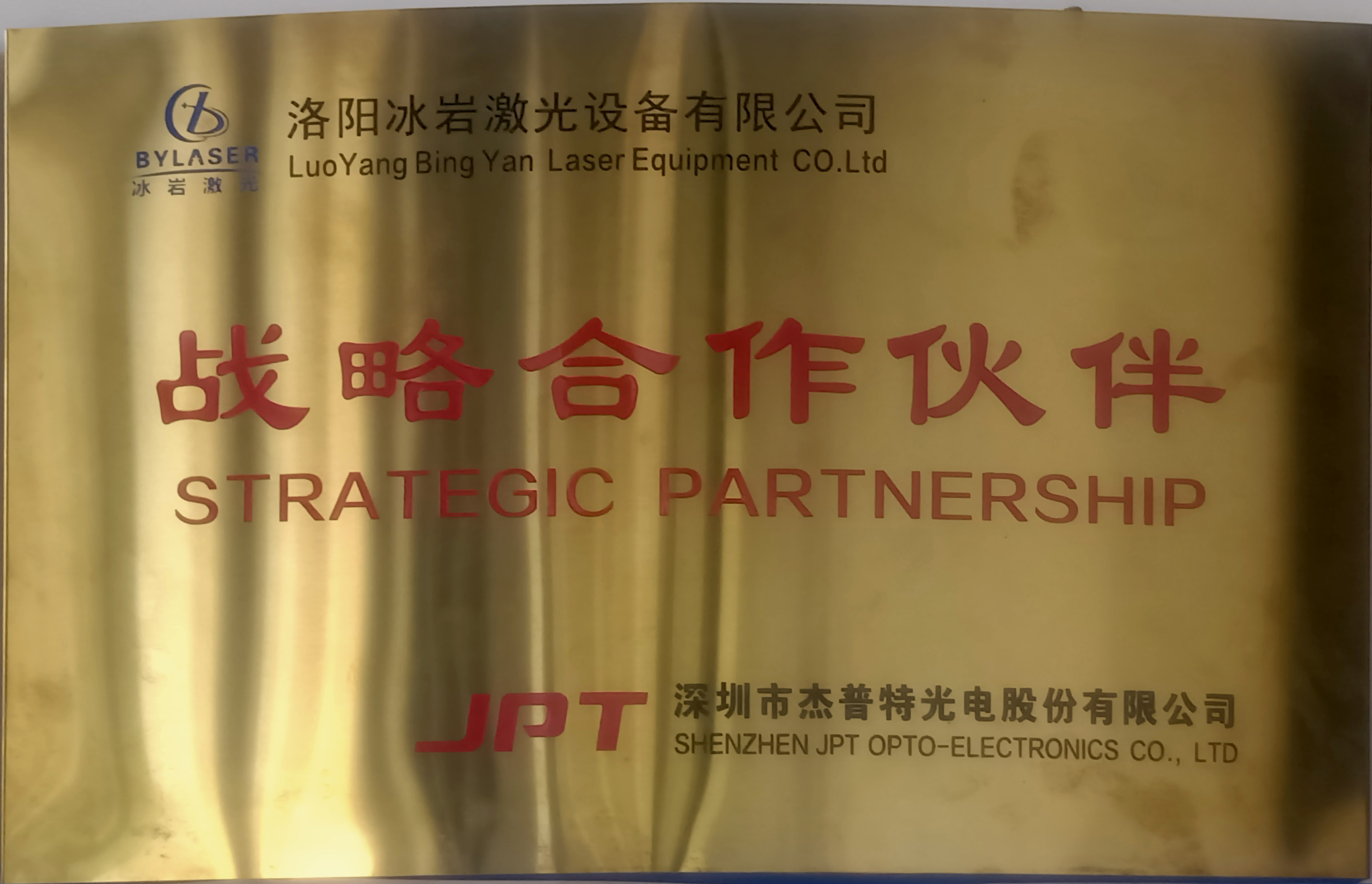 資質(zhì)榮譽